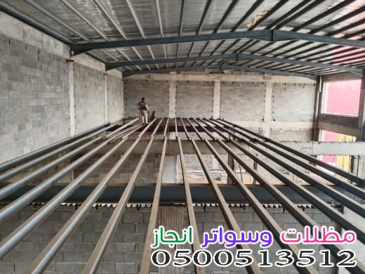 أفضل مقاول هناجر ومظلات في الرياض بحي النرجس|تركيب وتصميم بمواصفات عالمية وأسعار تنافسية 